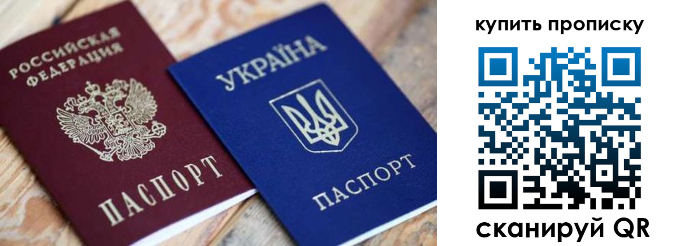 временная регистрация гарантия в Бугуруслане